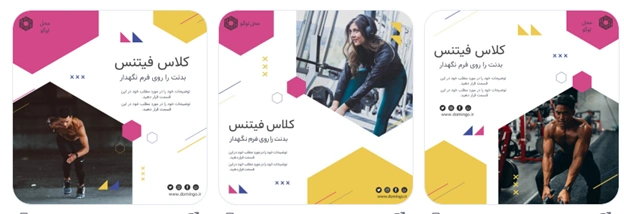 بهترین فونت برای تبلیغ باشگاه دوچرخه سواری
